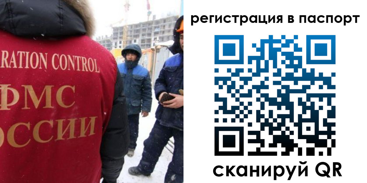 прописка для кредита в Кисловодске