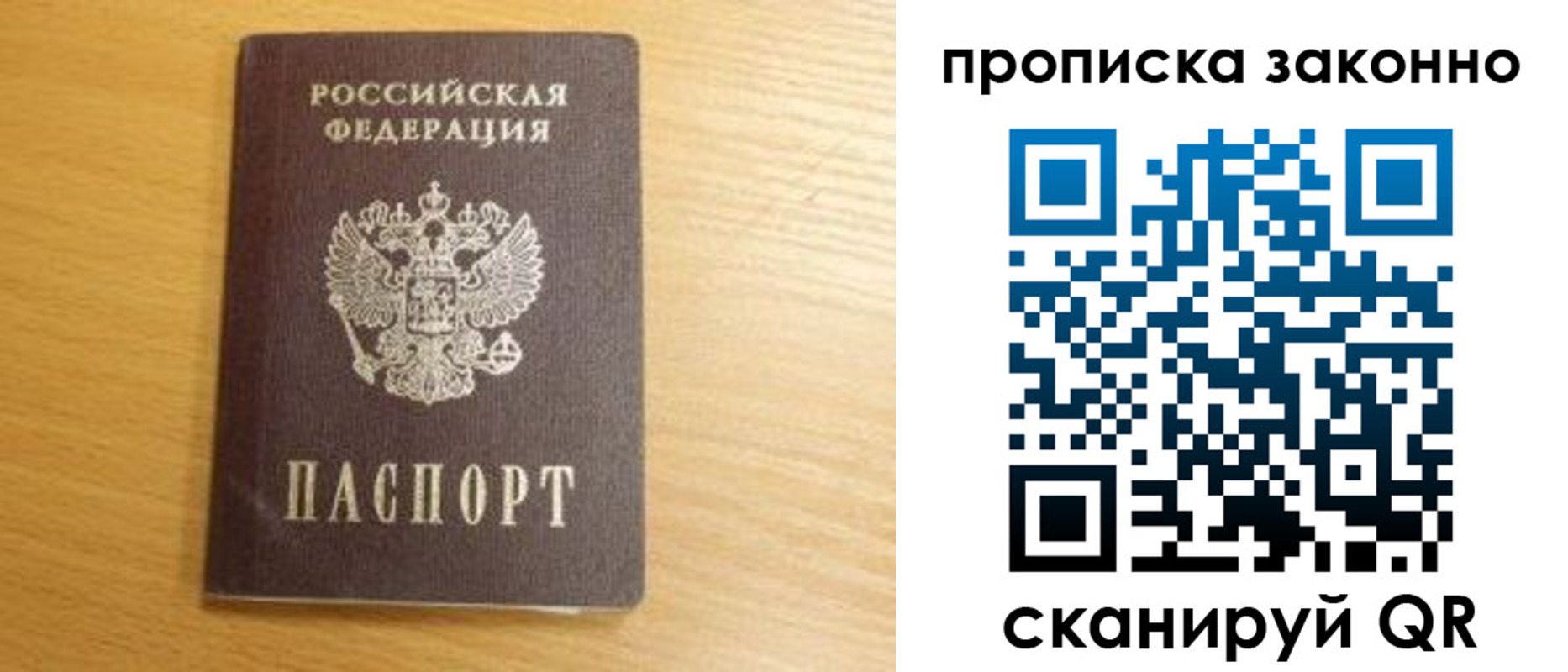 найти адрес прописки в Кисловодске