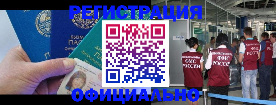 пропишу в квартире в Кисловодске